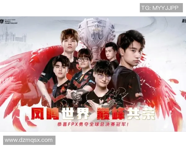 FPX战队比赛经验引发热议玩家与专家各执己见