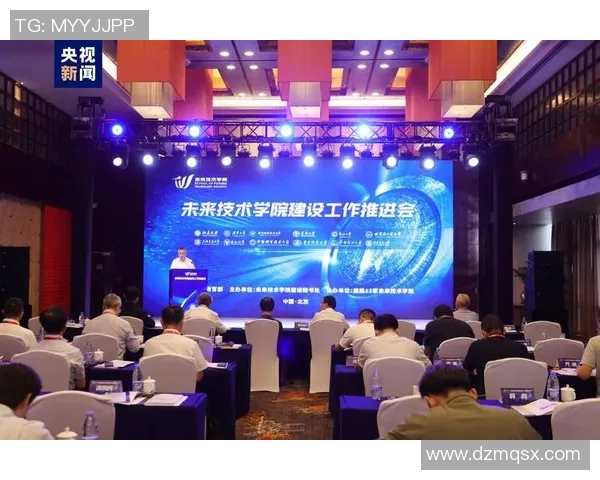 北京飞盘队近期状态分析与未来发展方向探讨