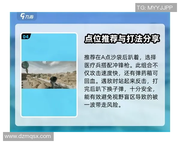 广州篮球队区域防守体系解析与战术运用探讨 广州篮球队区域防守体系解析与战术运用探讨