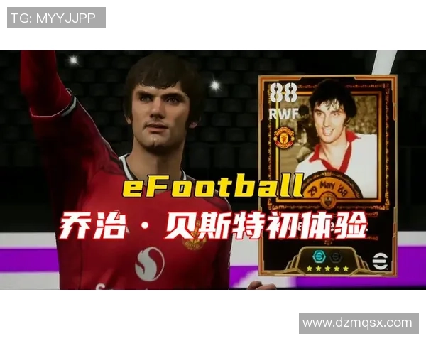 实况足球GP全新赛季来袭体验最真实的足球竞技乐趣与激情 实况足球GP全新赛季来袭体验最真实的足球竞技乐趣与激情